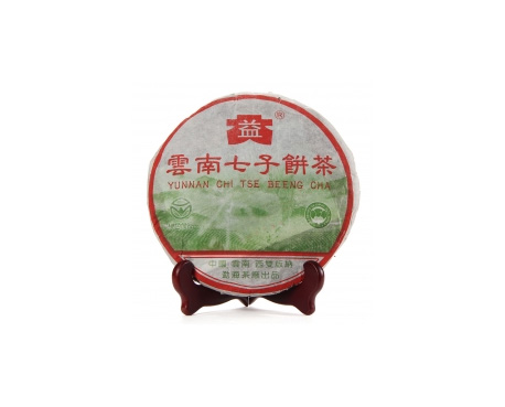 龙口普洱茶大益回收大益茶2004年彩大益500克 件/提/片